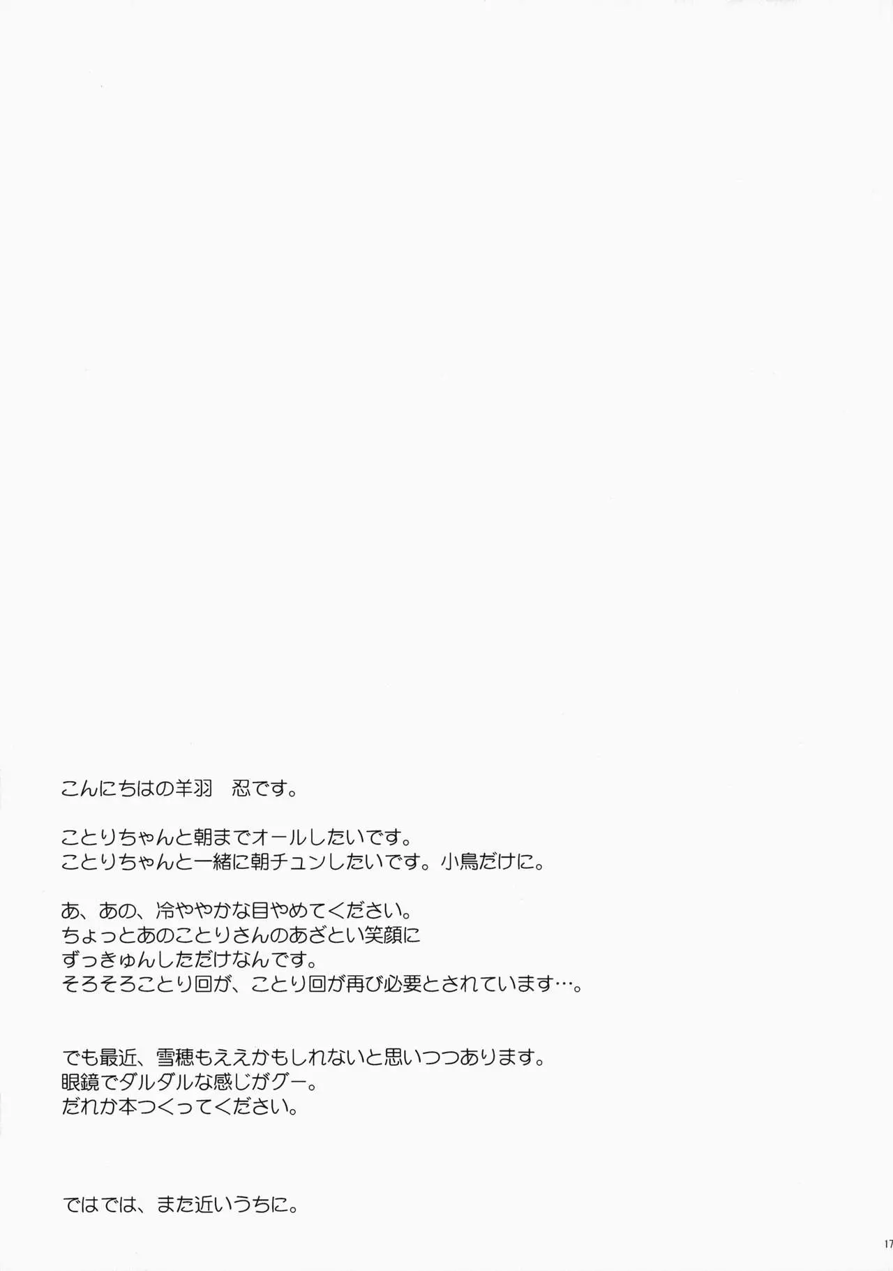 웹툰 이미지 15