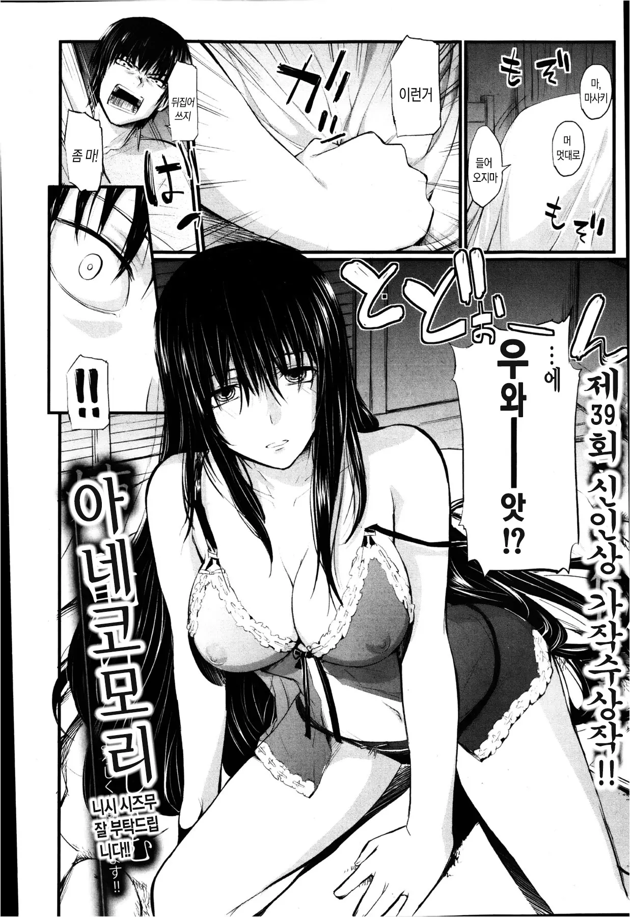 웹툰 이미지 2