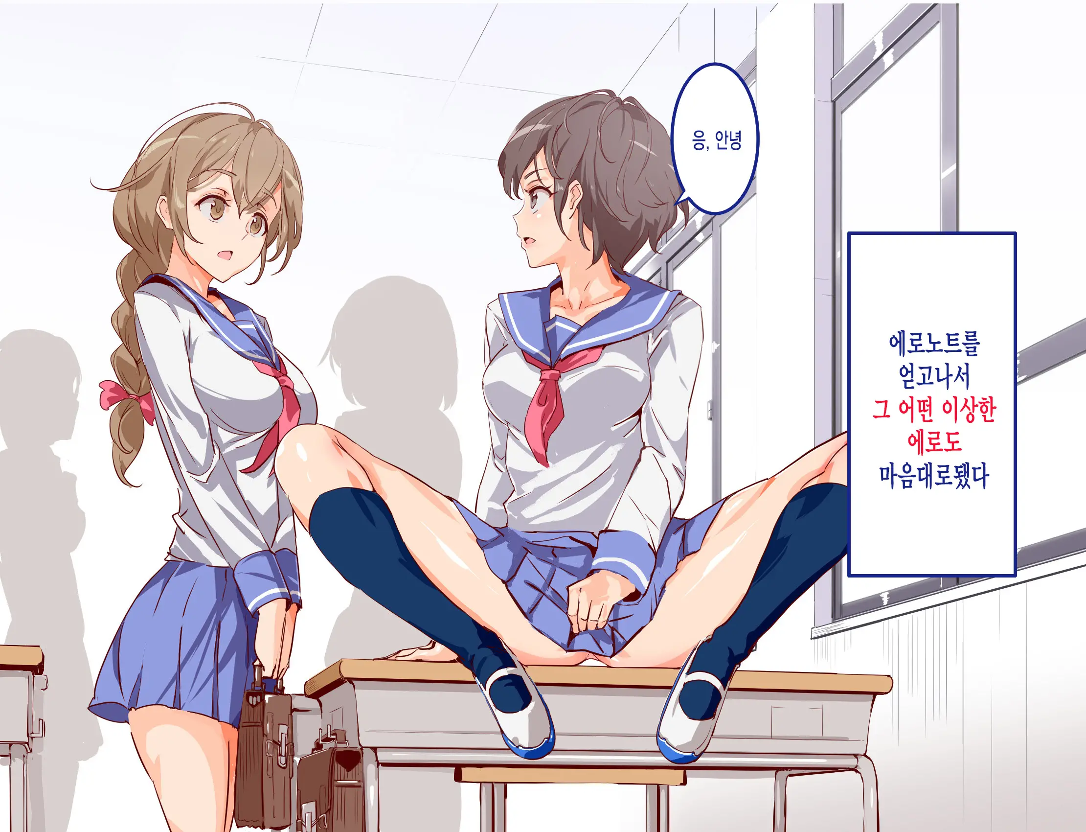 웹툰 이미지 8