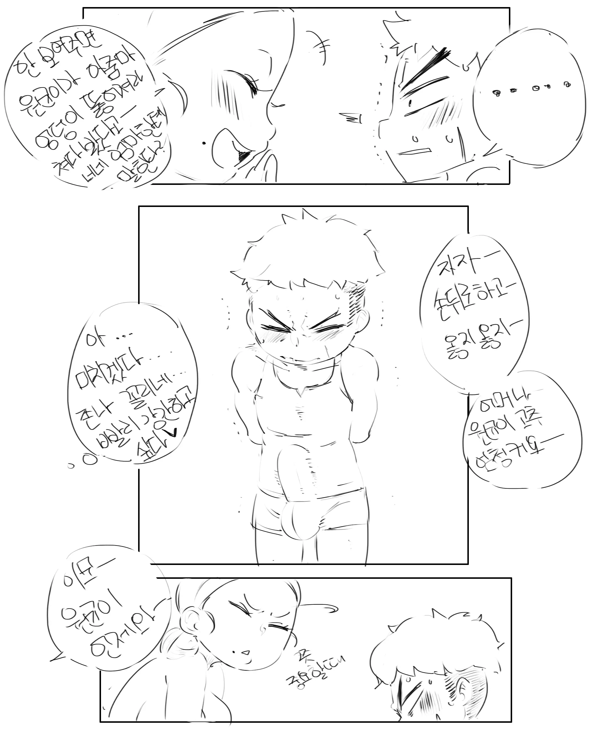 웹툰 이미지 27