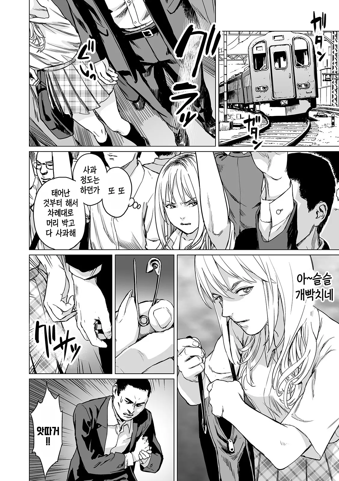 웹툰 이미지 3