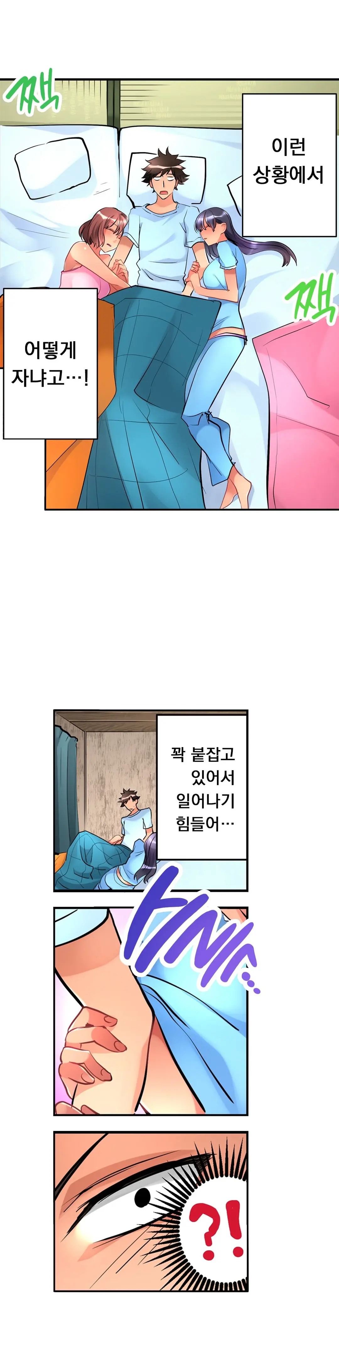 웹툰 이미지 142