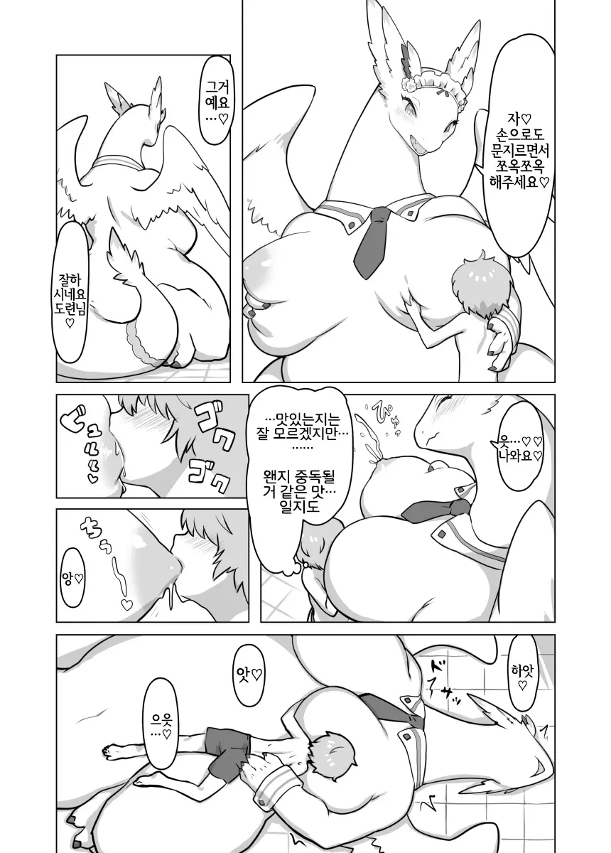 웹툰 이미지 8
