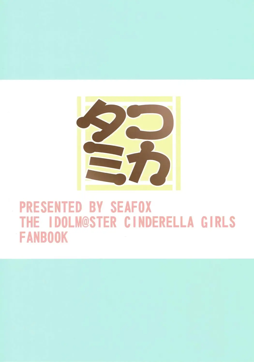 웹툰 이미지 17