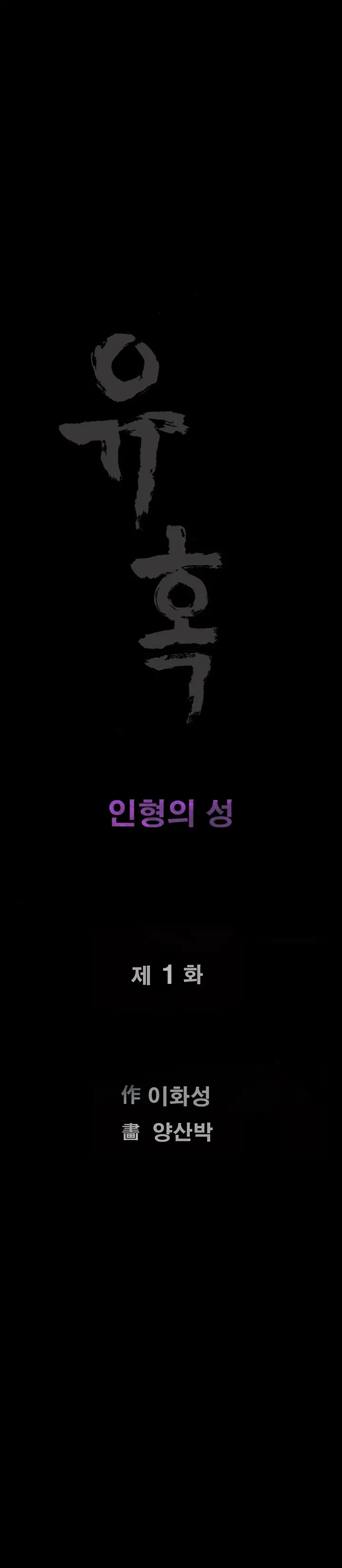 웹툰 이미지 4
