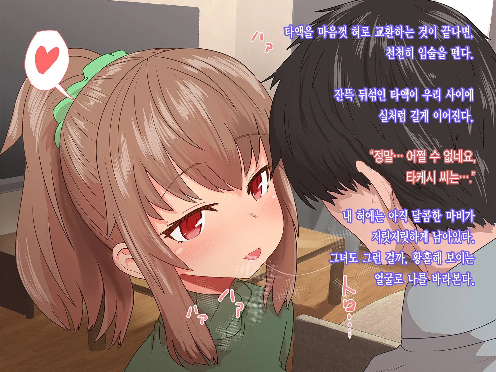 웹툰 이미지 13