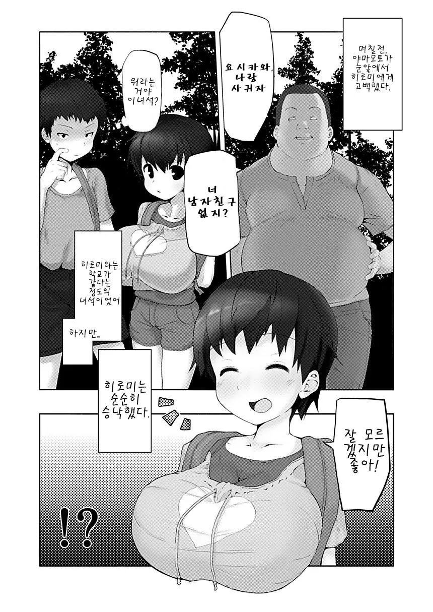 웹툰 이미지 4