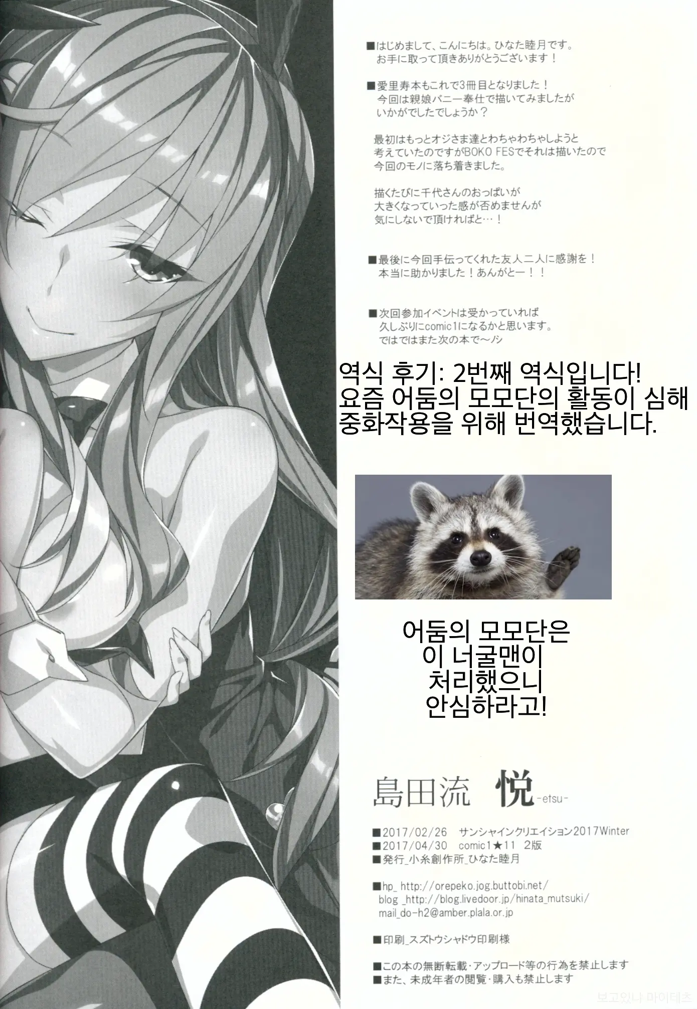 웹툰 이미지 24