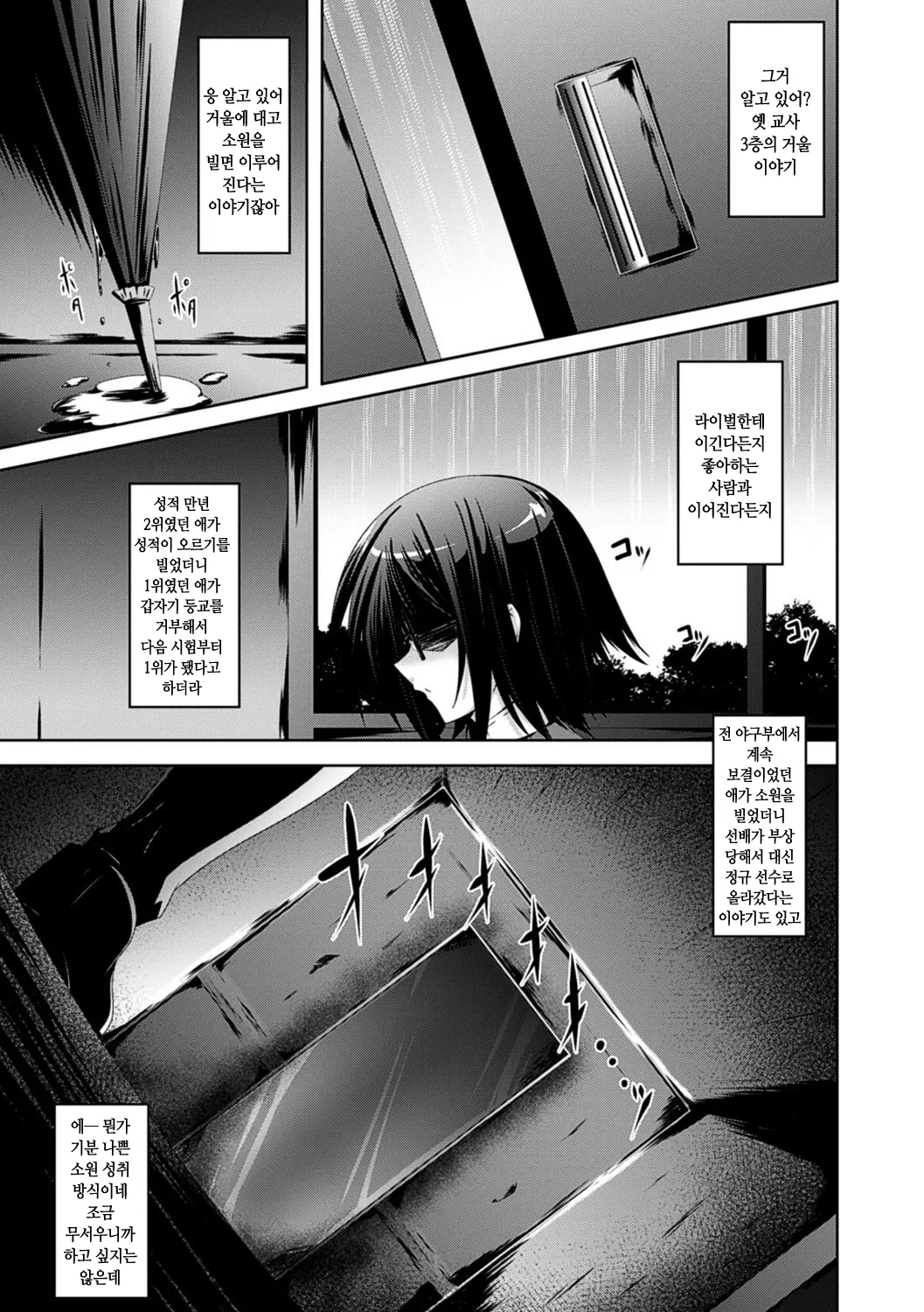 웹툰 이미지 109