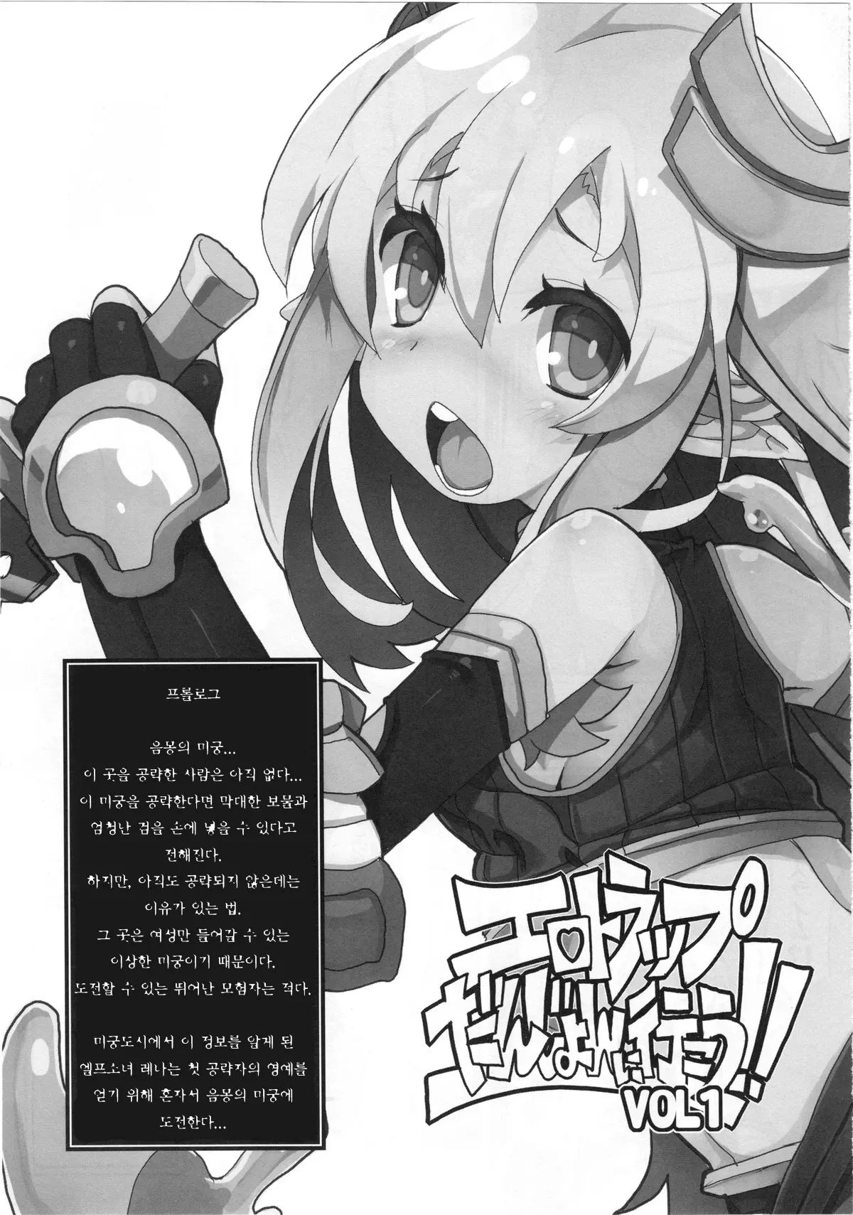 웹툰 이미지 2