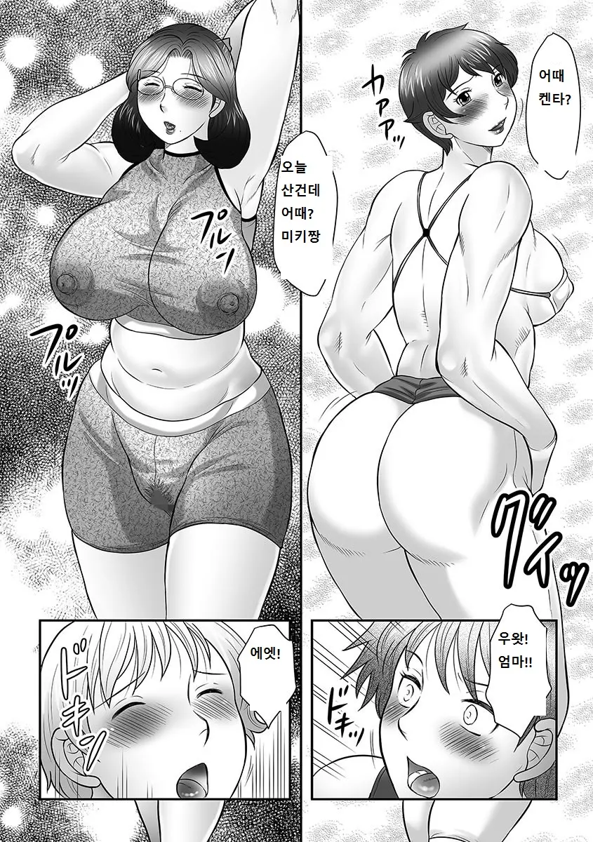 웹툰 이미지 82
