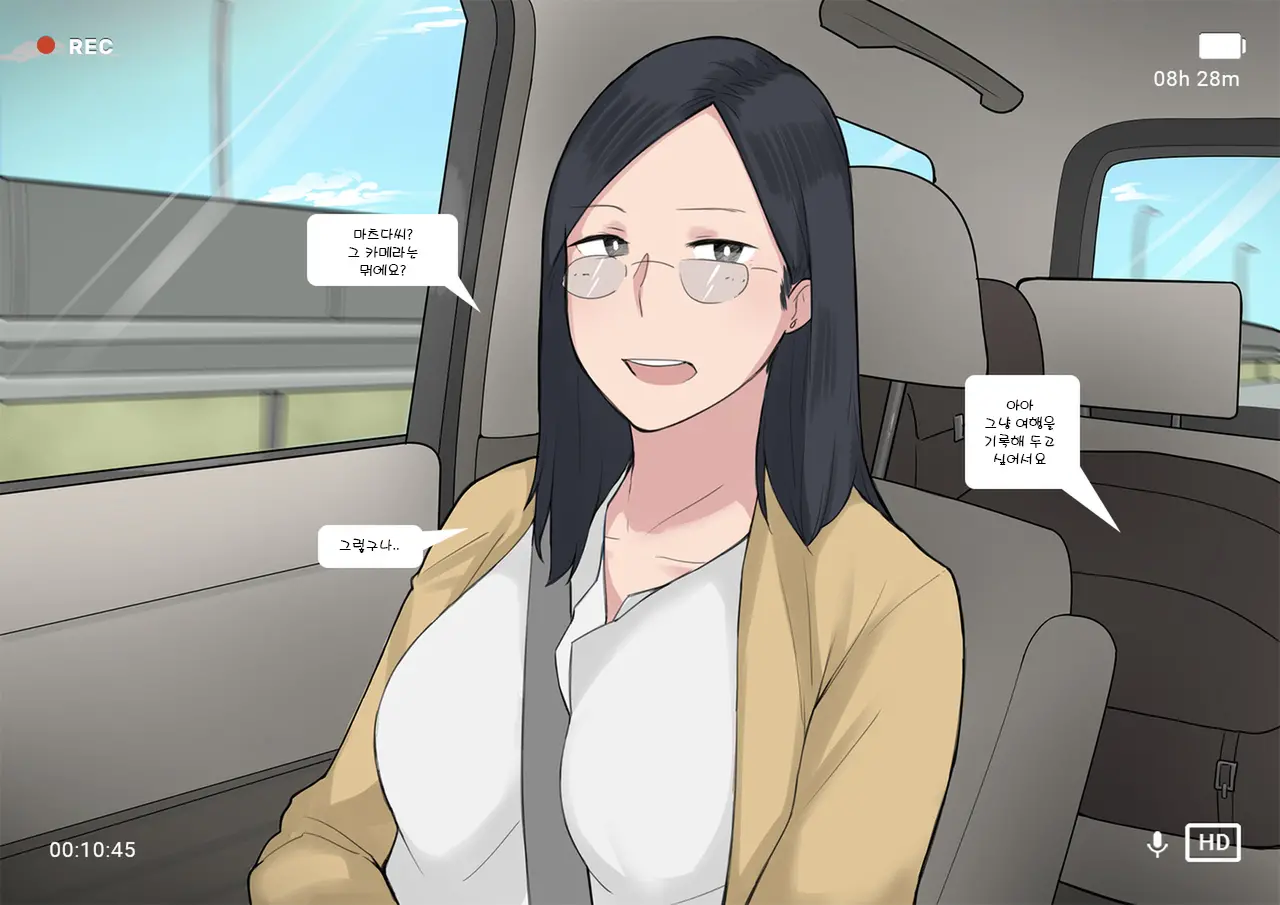 웹툰 이미지 2