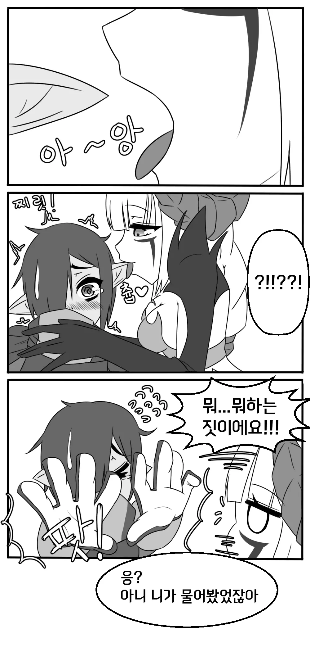 웹툰 이미지 5