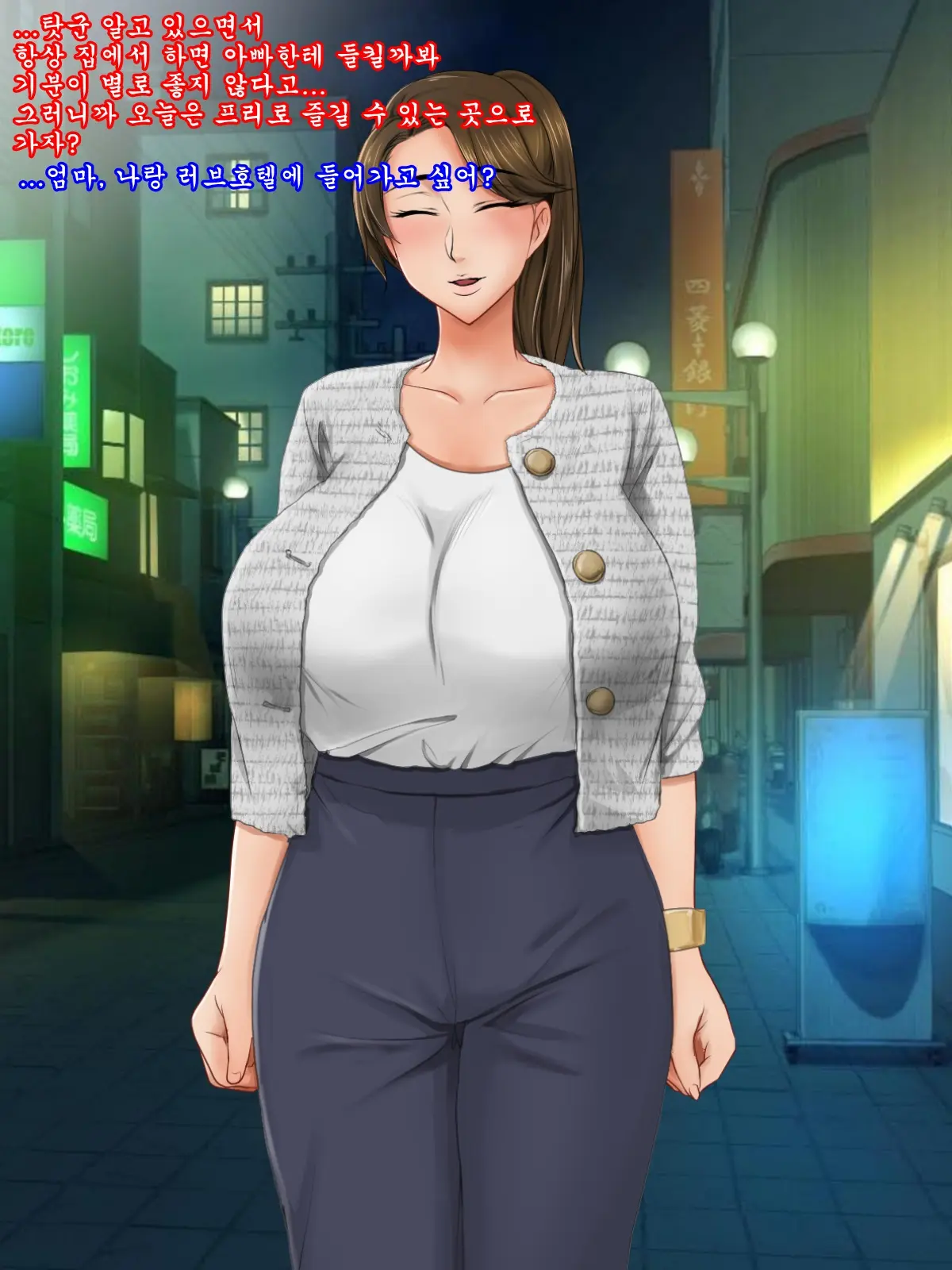 웹툰 이미지 82