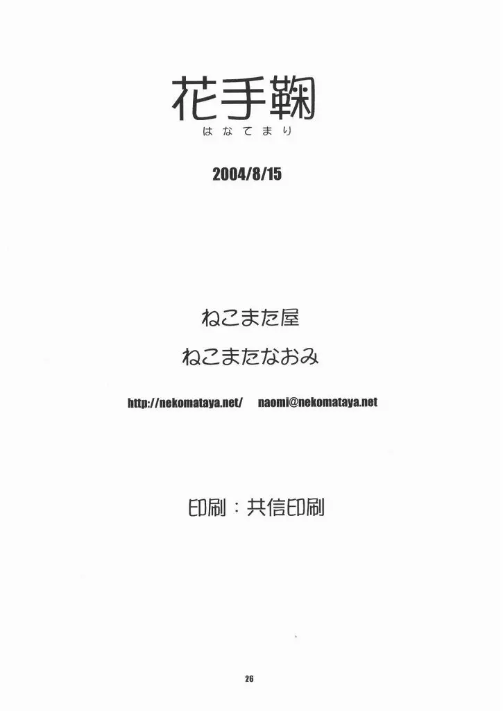 웹툰 이미지 25