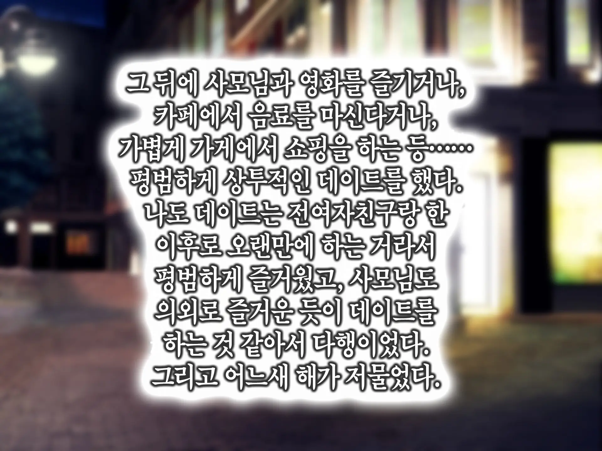 웹툰 이미지 218
