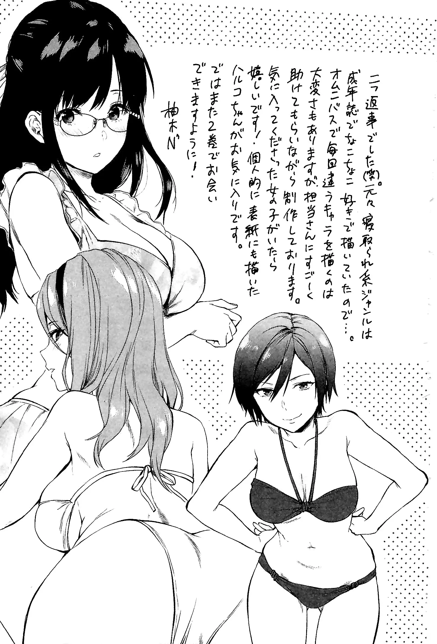 웹툰 이미지 158