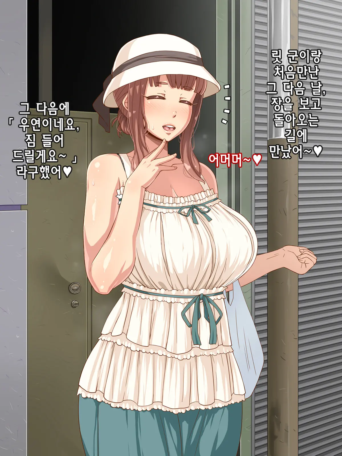 웹툰 이미지 133