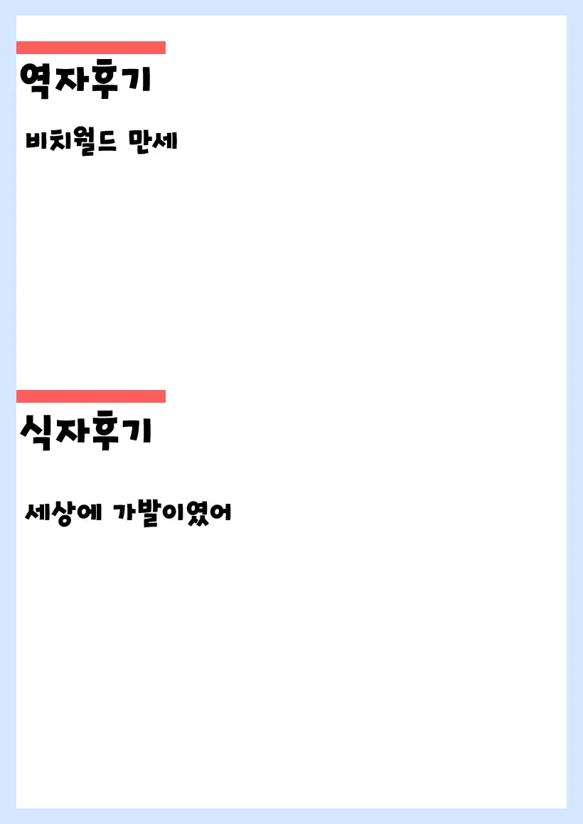 웹툰 이미지 39