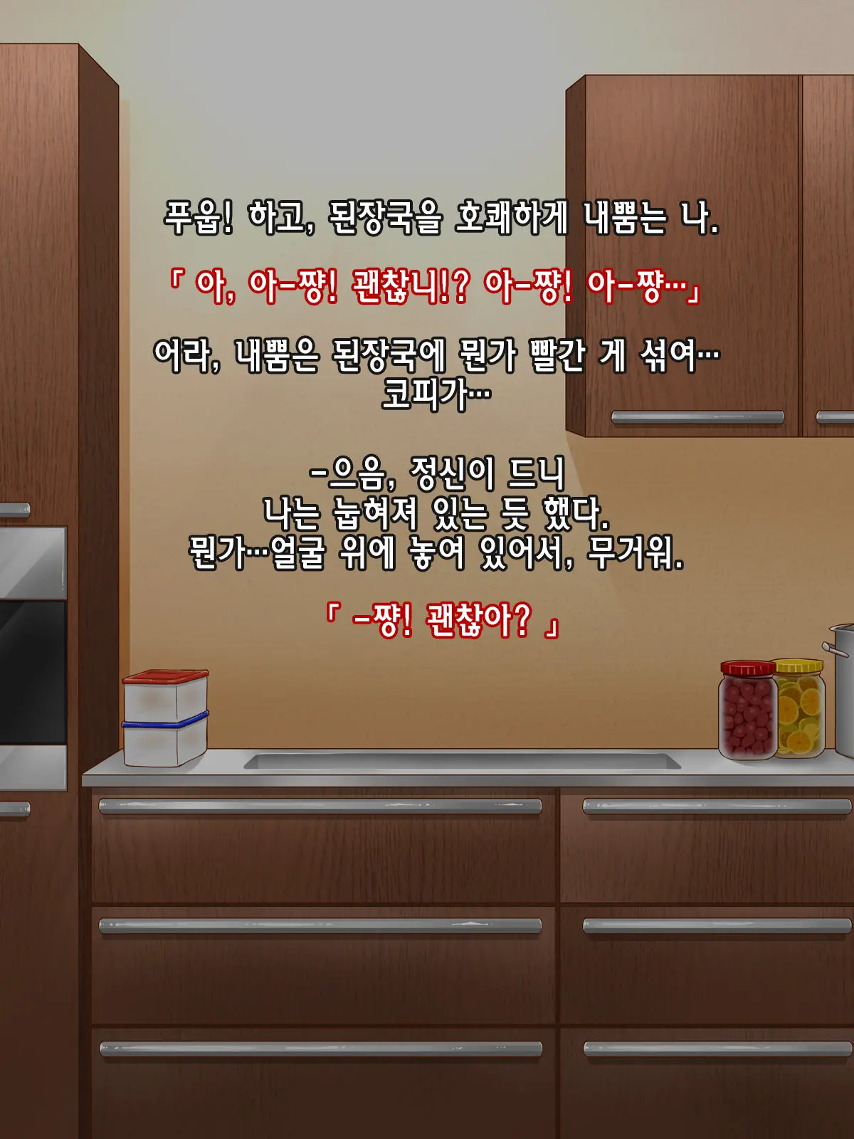 웹툰 이미지 18