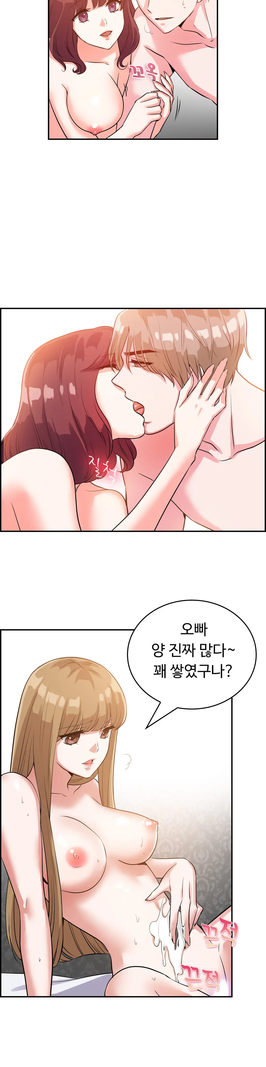 웹툰 이미지 352