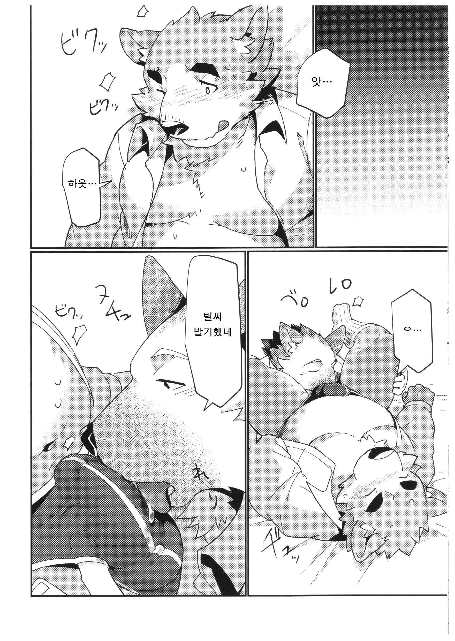 웹툰 이미지 22