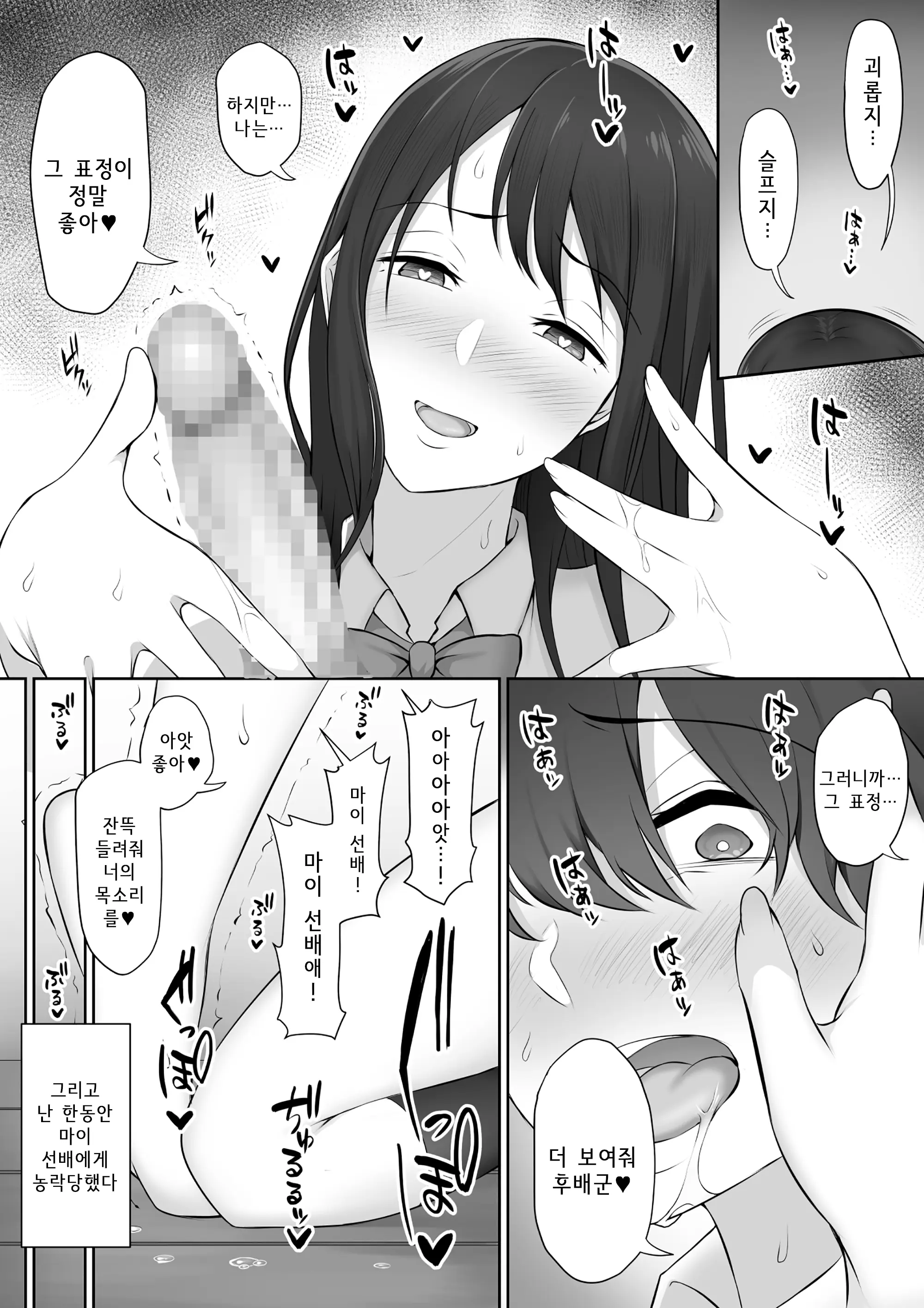 웹툰 이미지 31