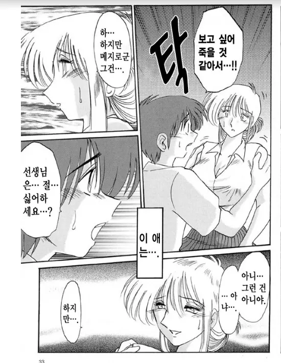 웹툰 이미지 25