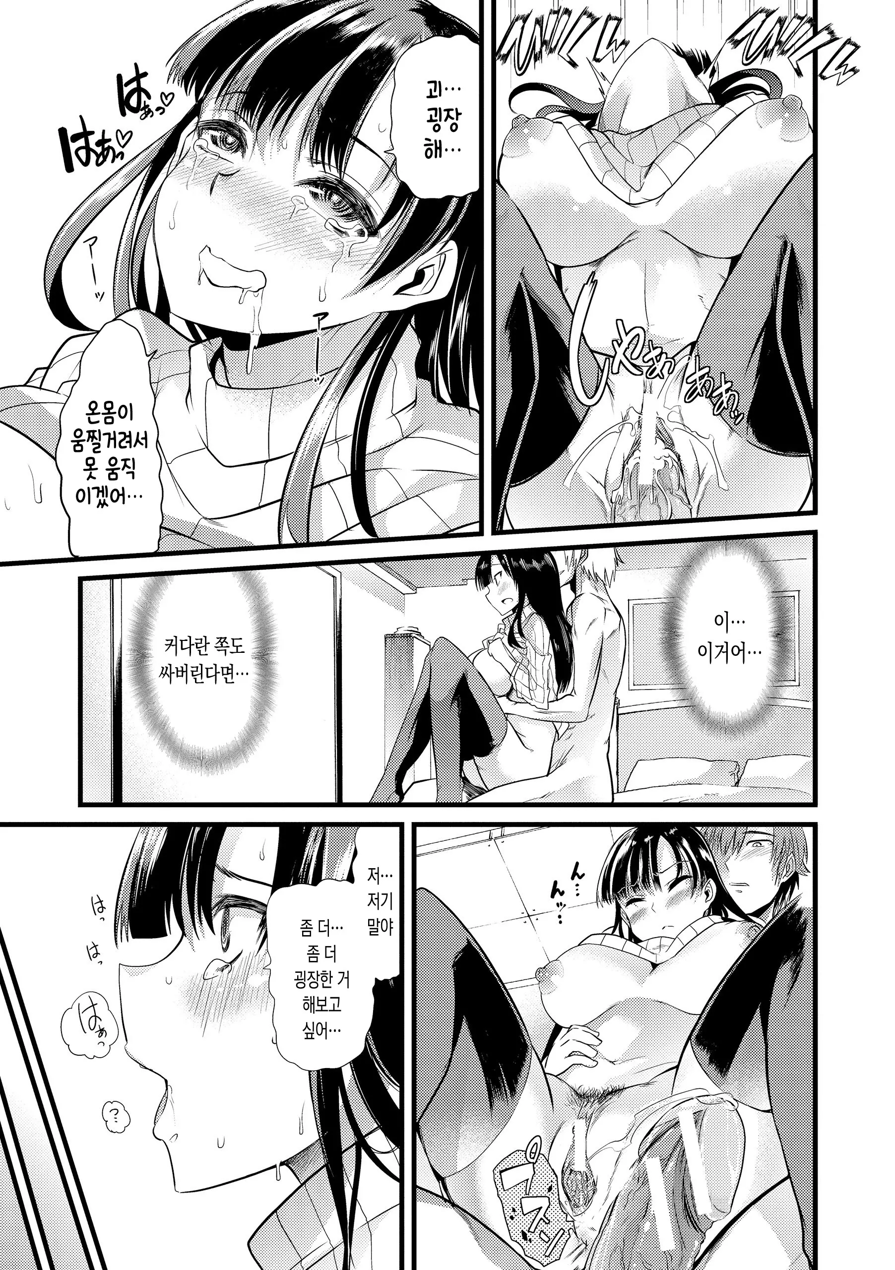 웹툰 이미지 194