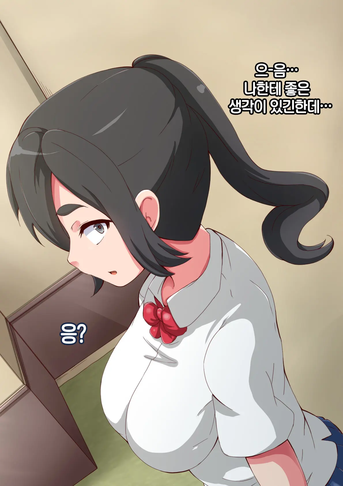 웹툰 이미지 27