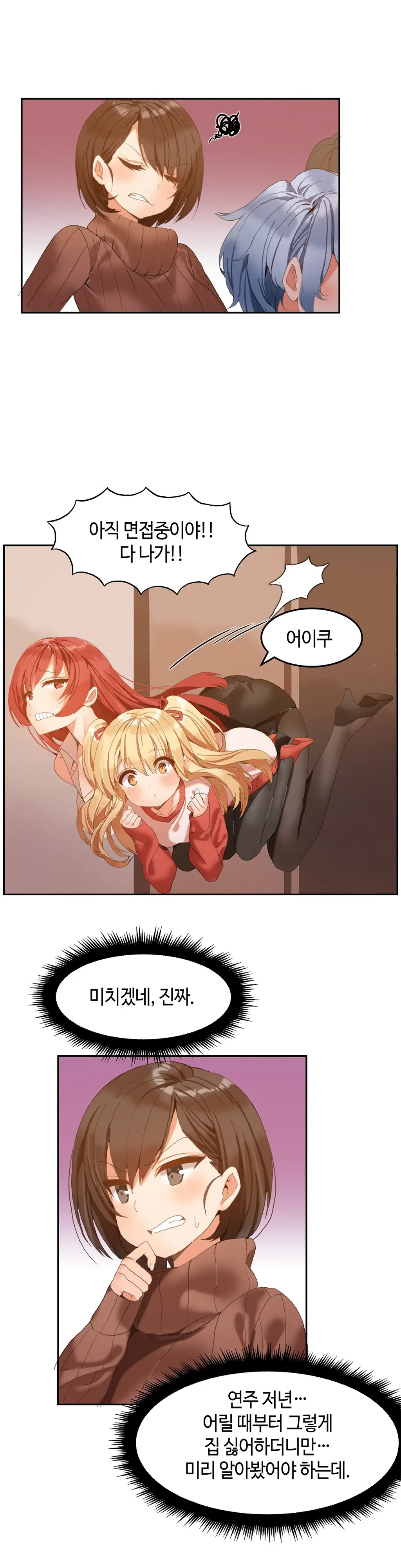 웹툰 이미지 31