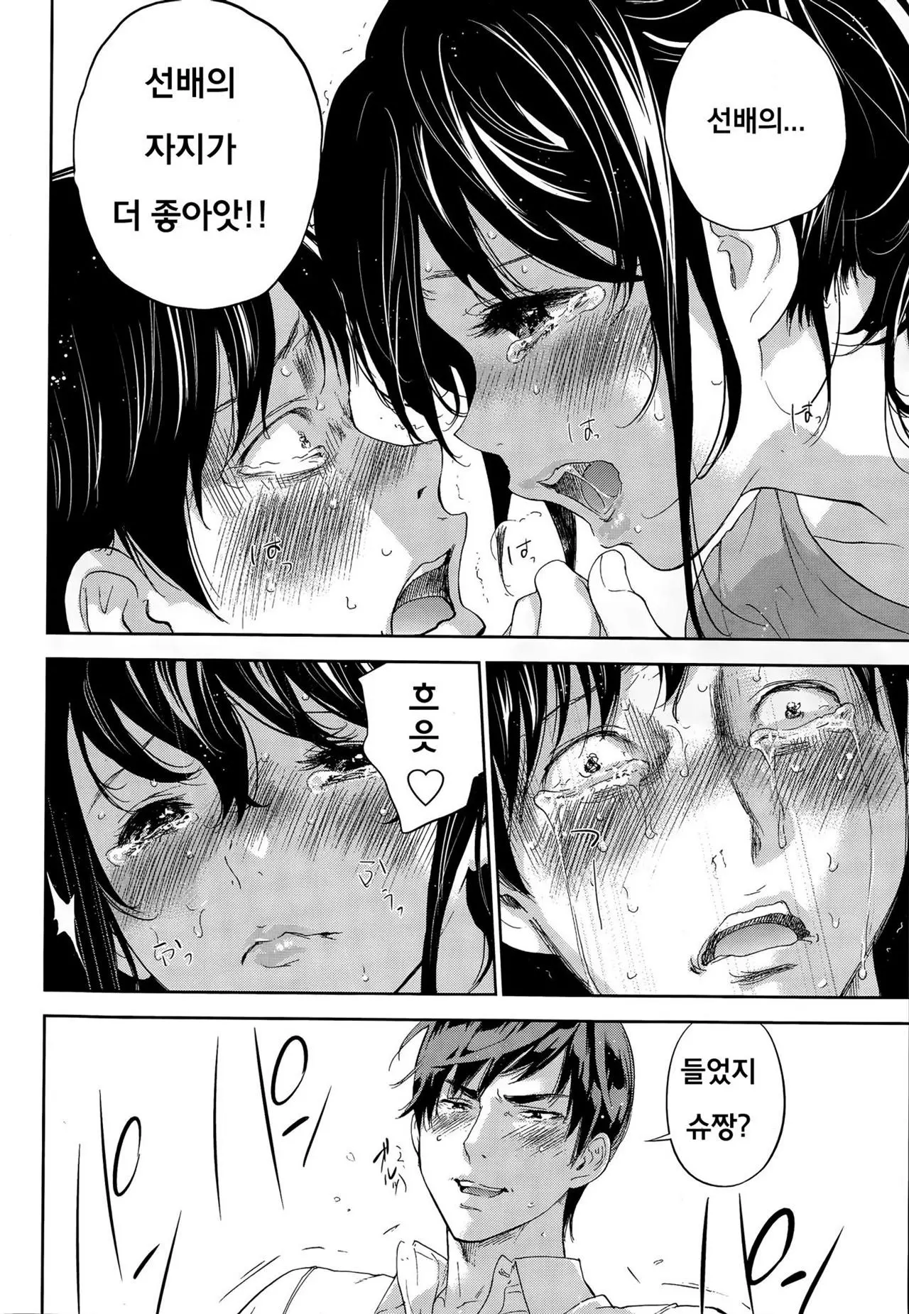 웹툰 이미지 391