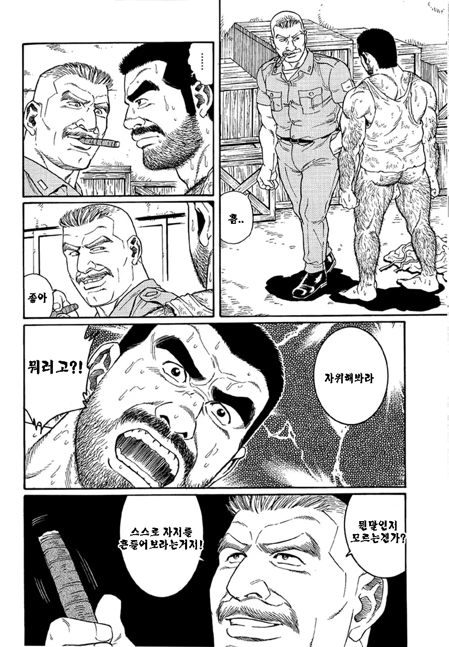 웹툰 이미지 39