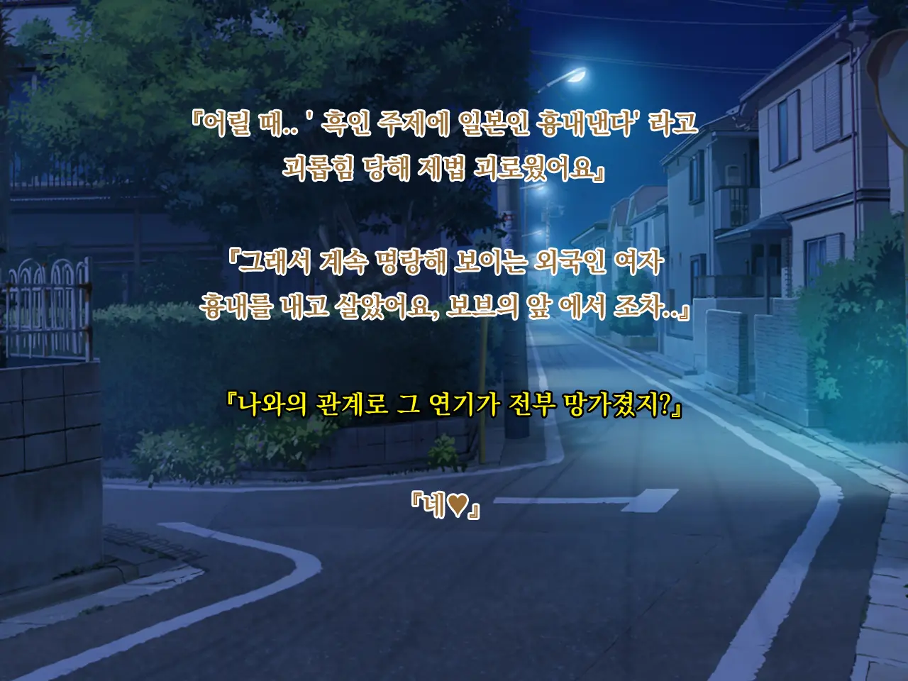 웹툰 이미지 208
