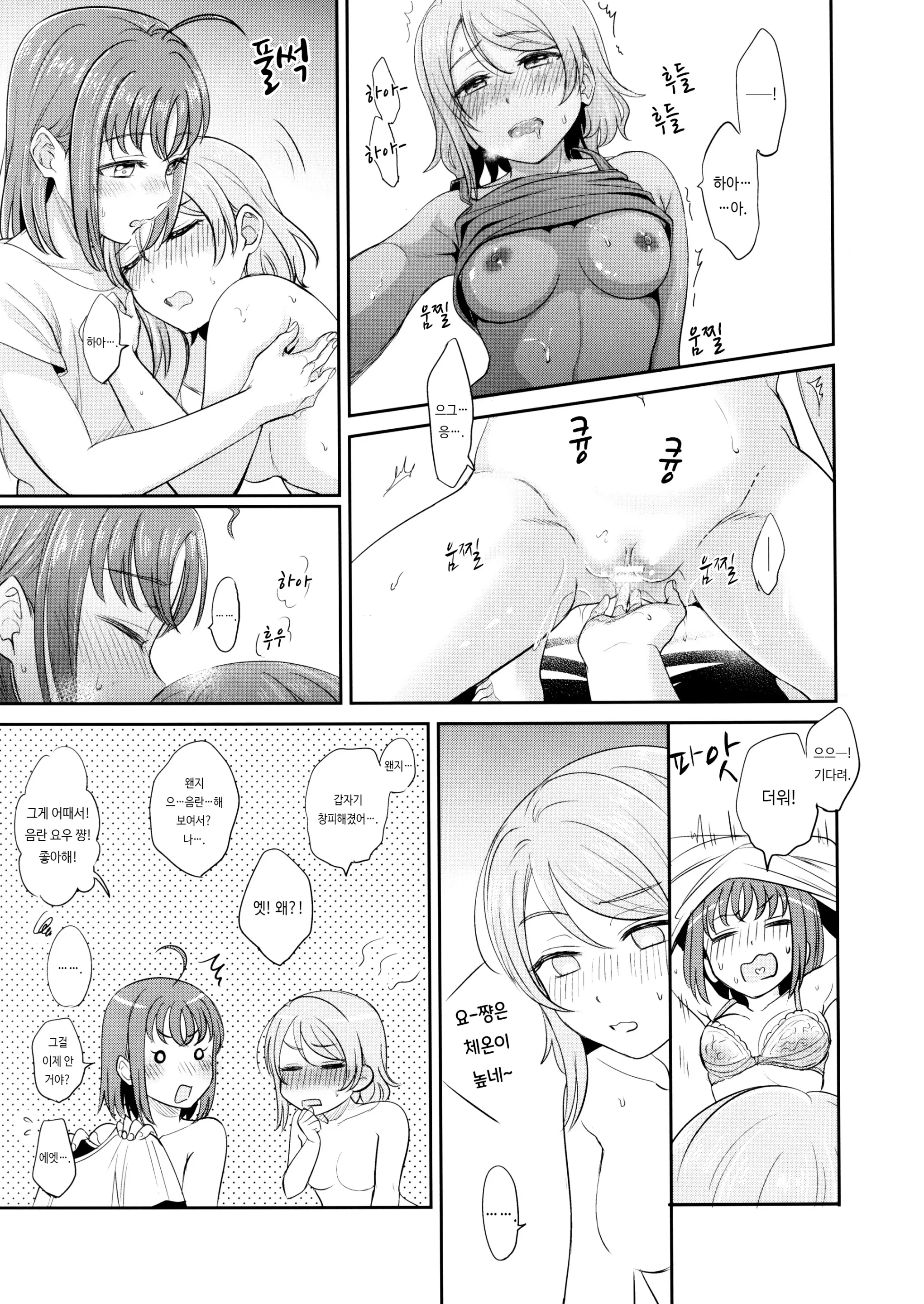 웹툰 이미지 22