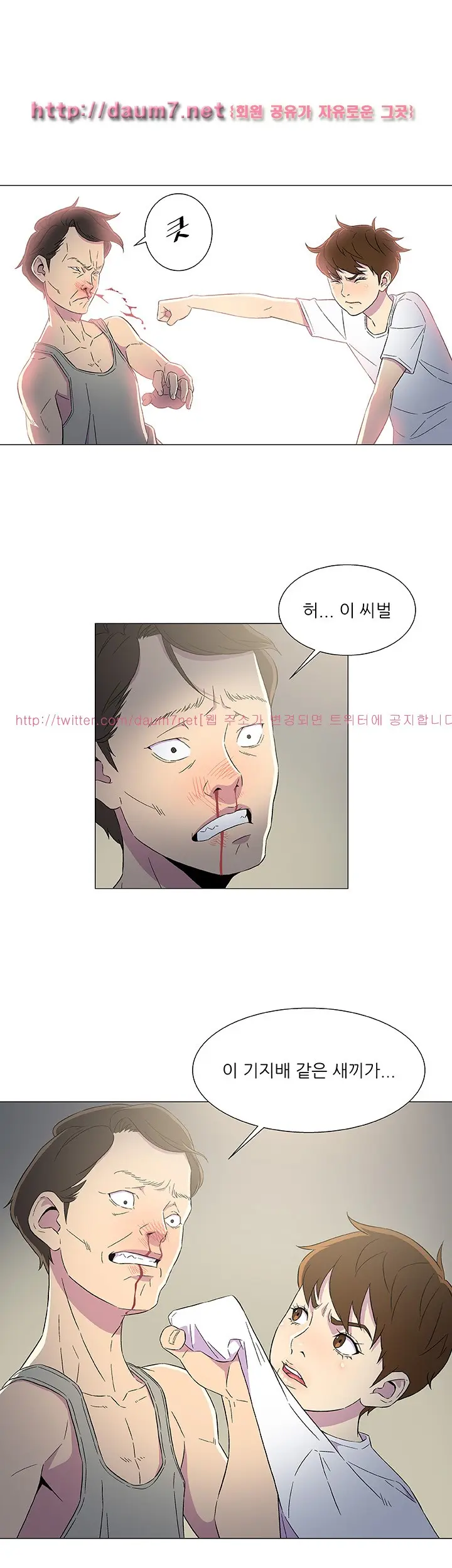 웹툰 이미지 57