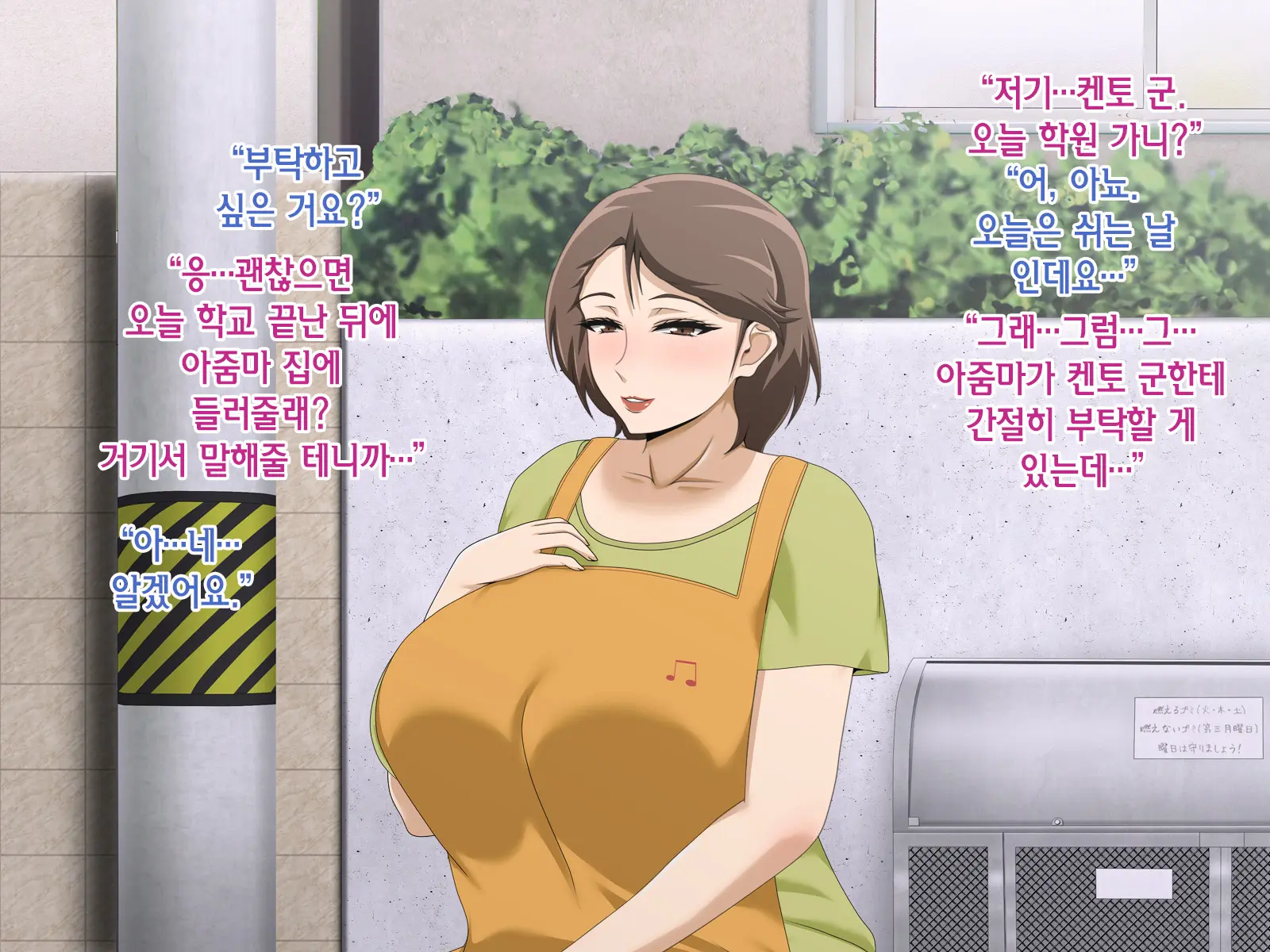 웹툰 이미지 27