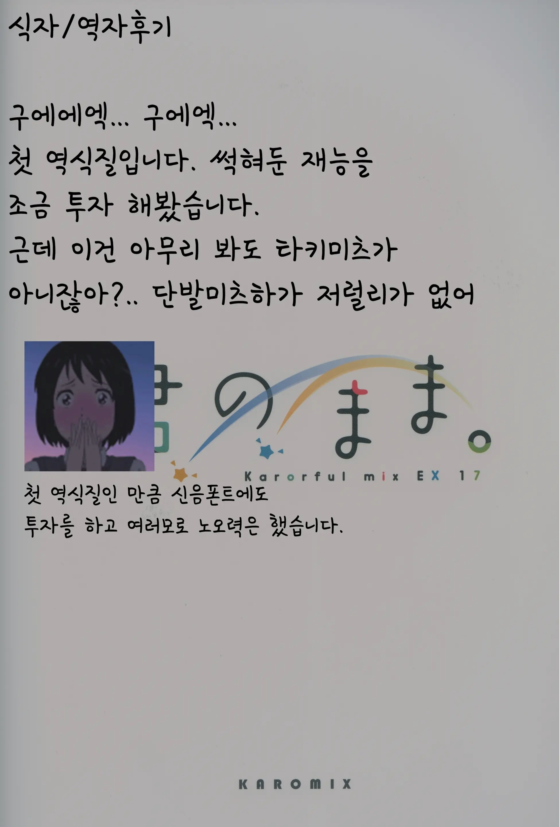 웹툰 이미지 34
