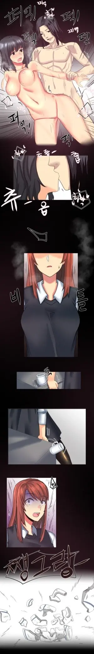 웹툰 이미지 6