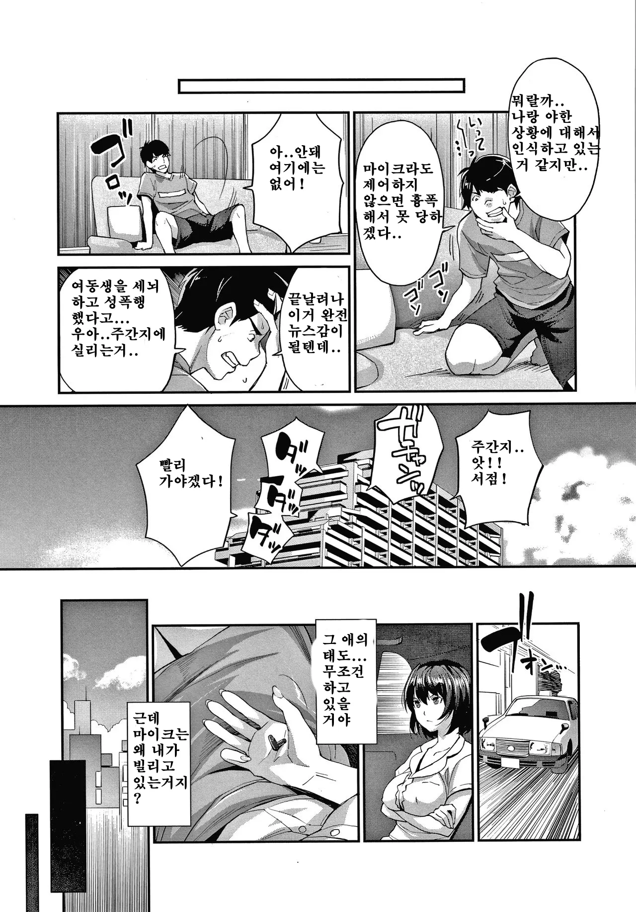 웹툰 이미지 125