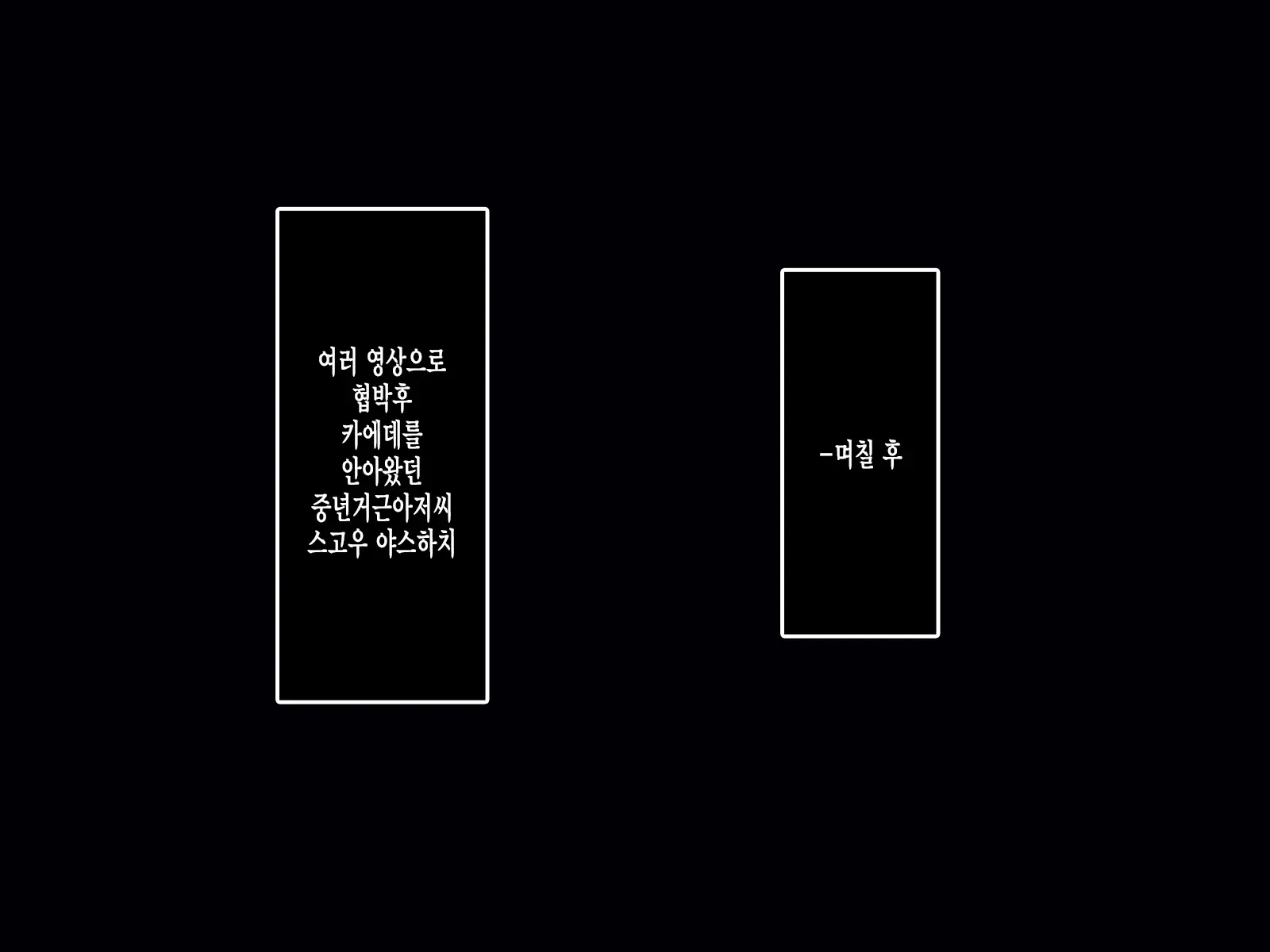웹툰 이미지 66