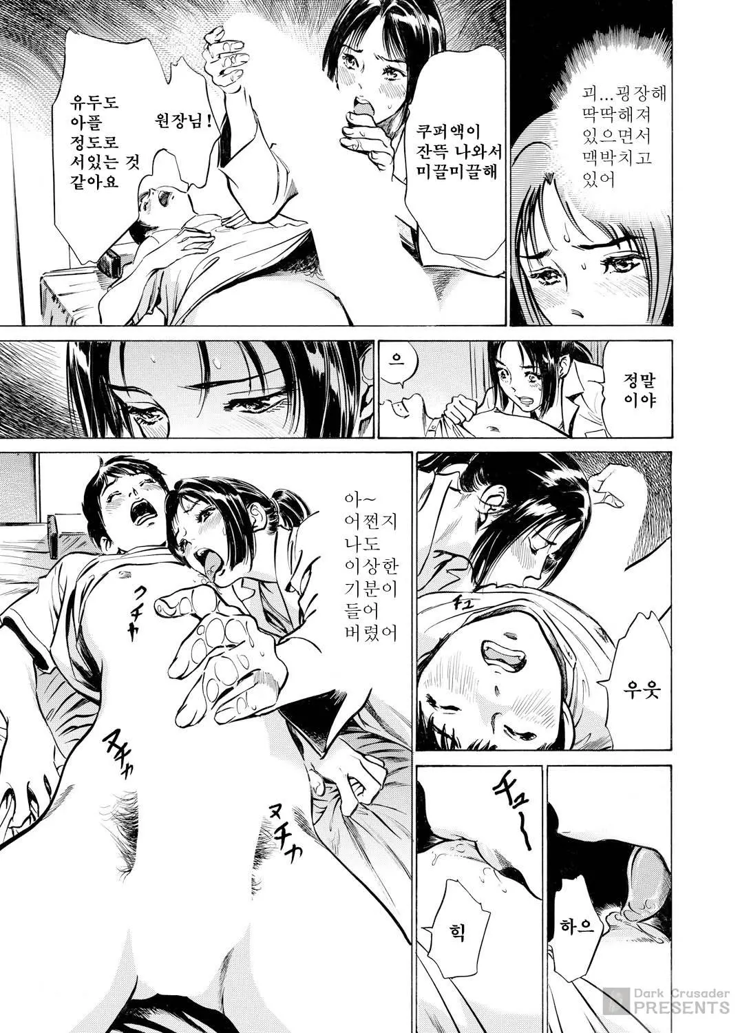 웹툰 이미지 44