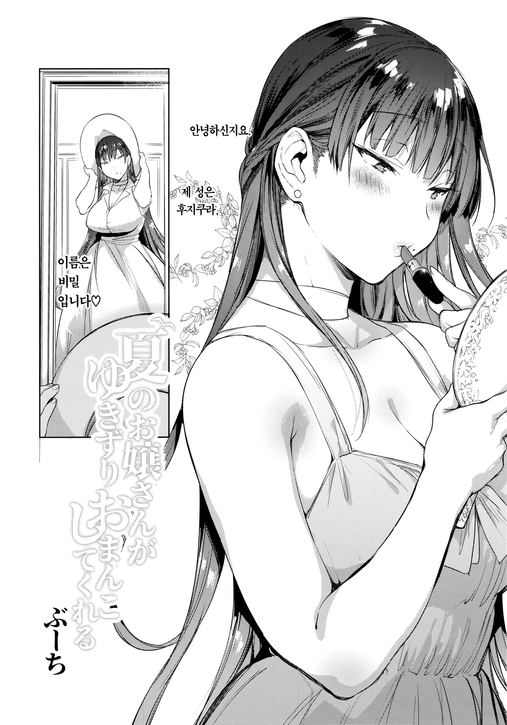 웹툰 이미지 3