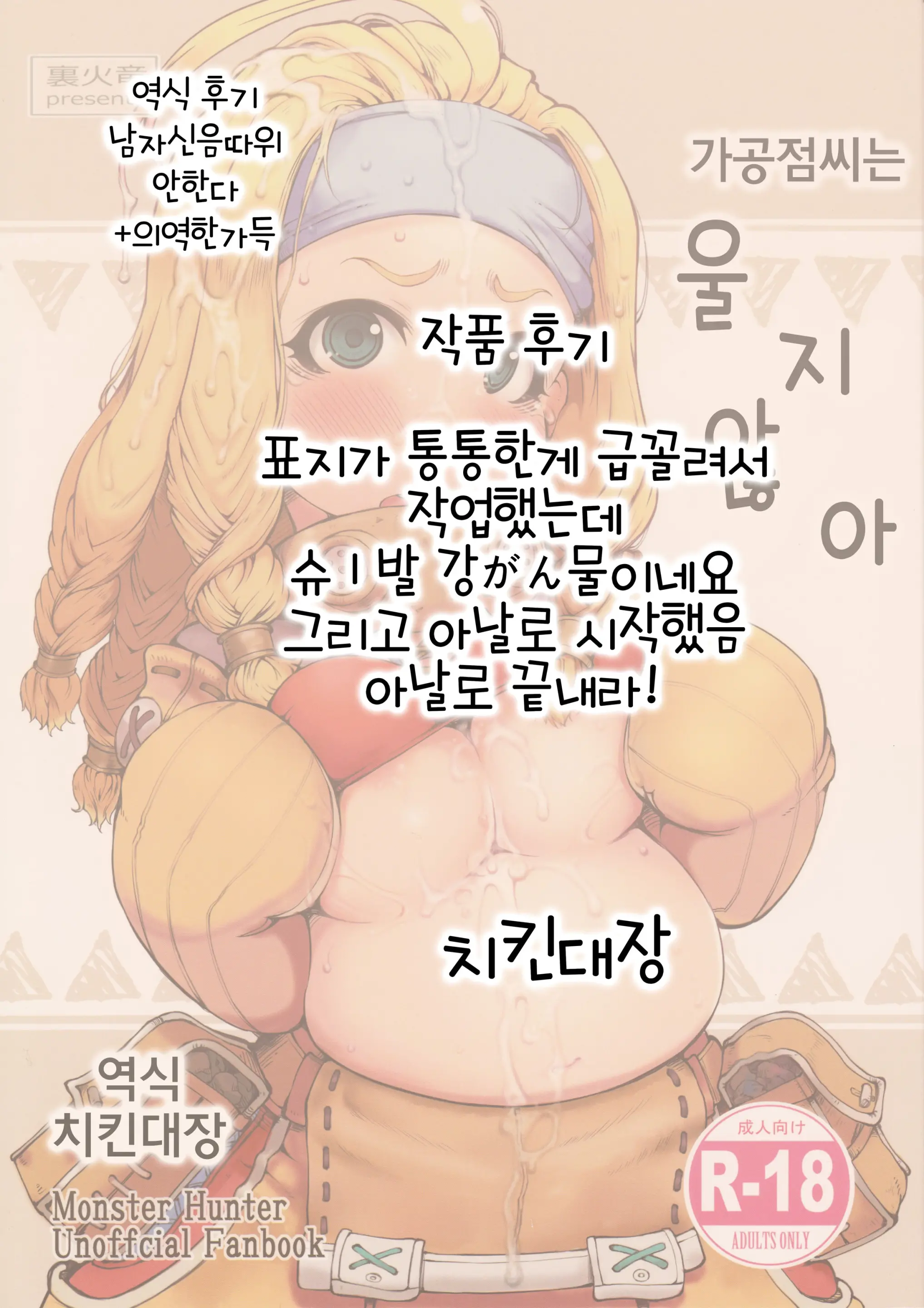 웹툰 이미지 19