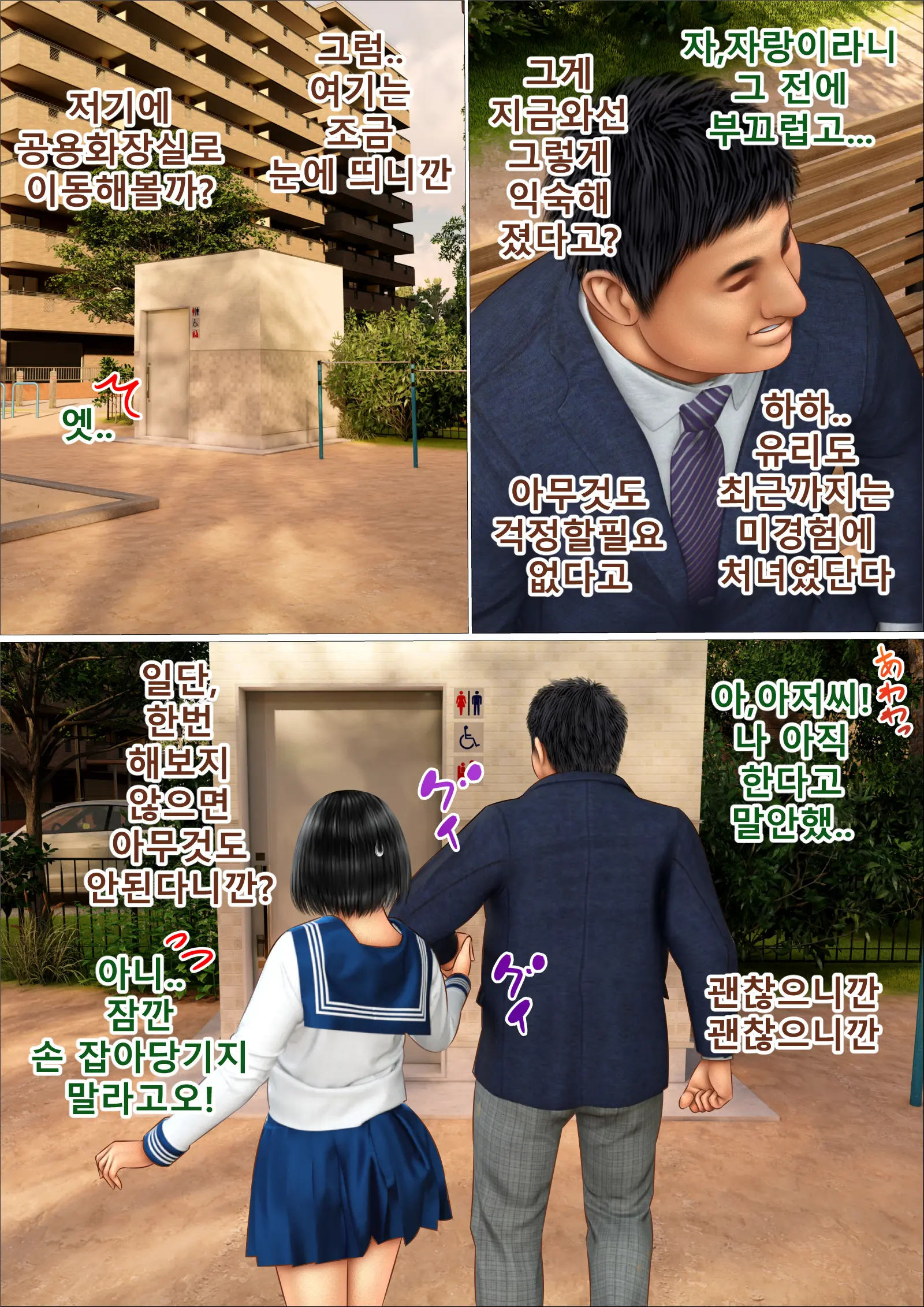 웹툰 이미지 86