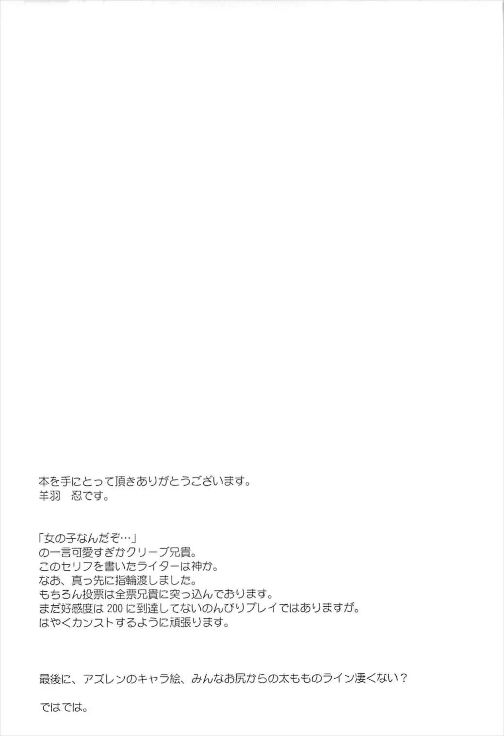 웹툰 이미지 14