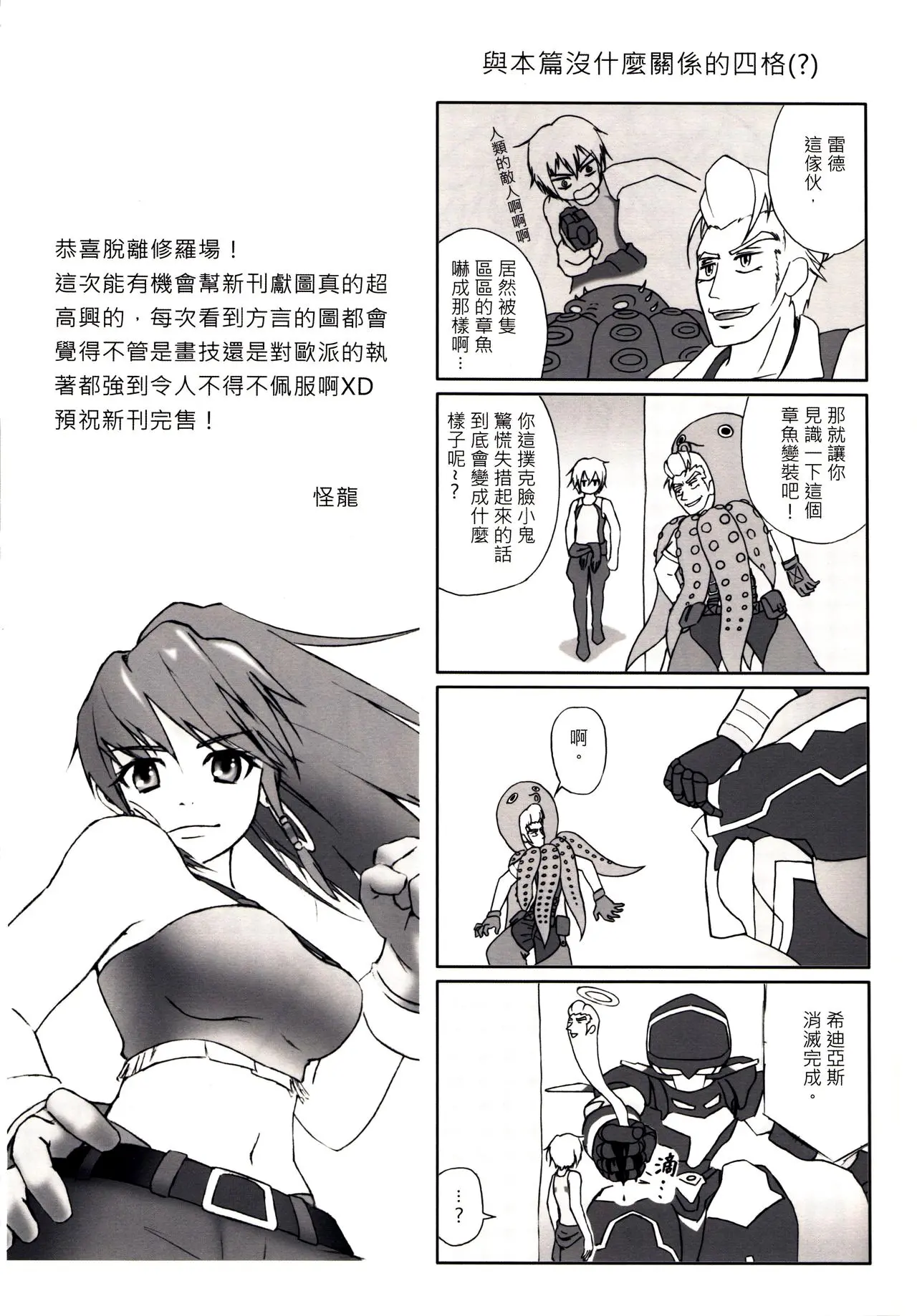 웹툰 이미지 20