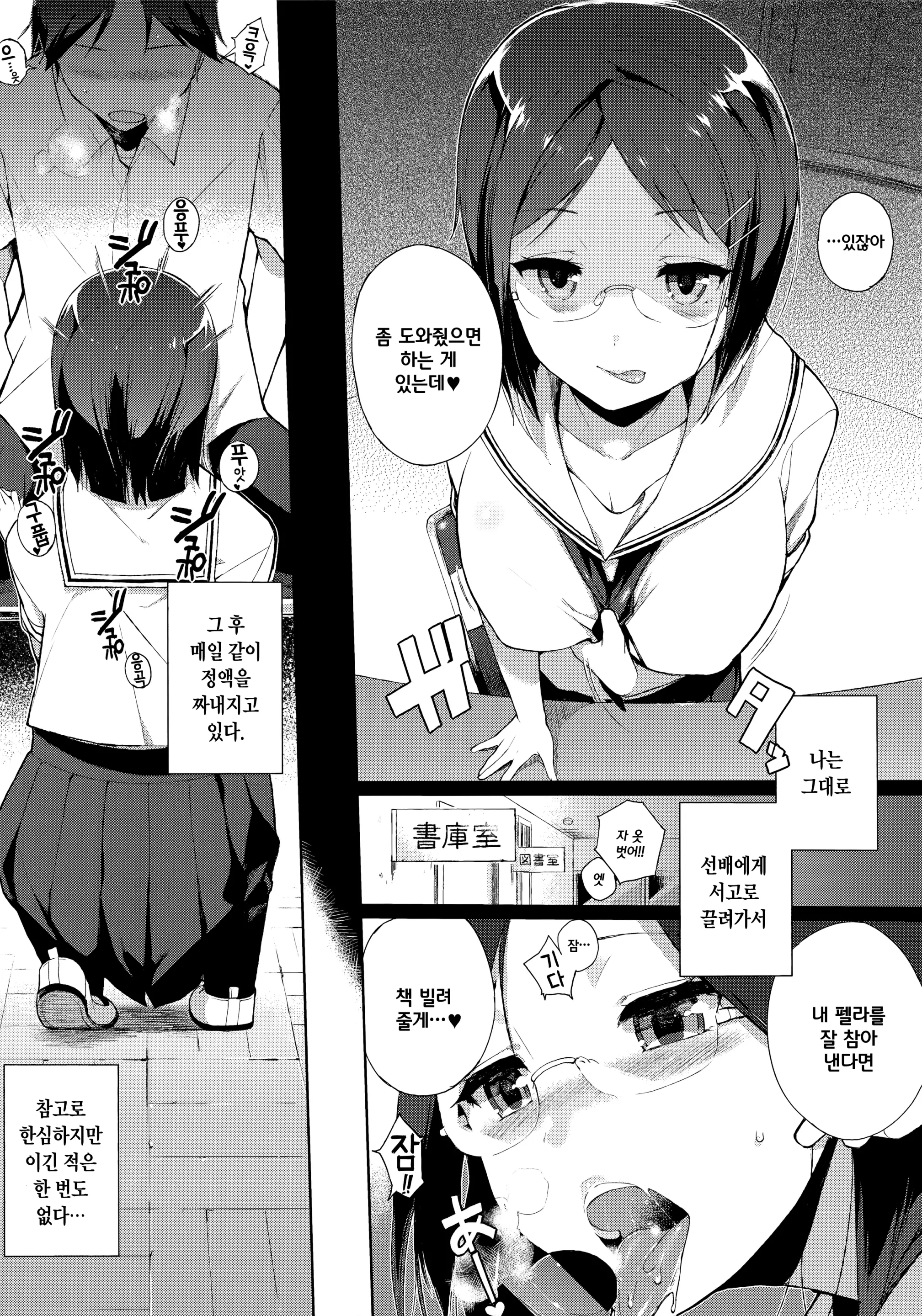 웹툰 이미지 177