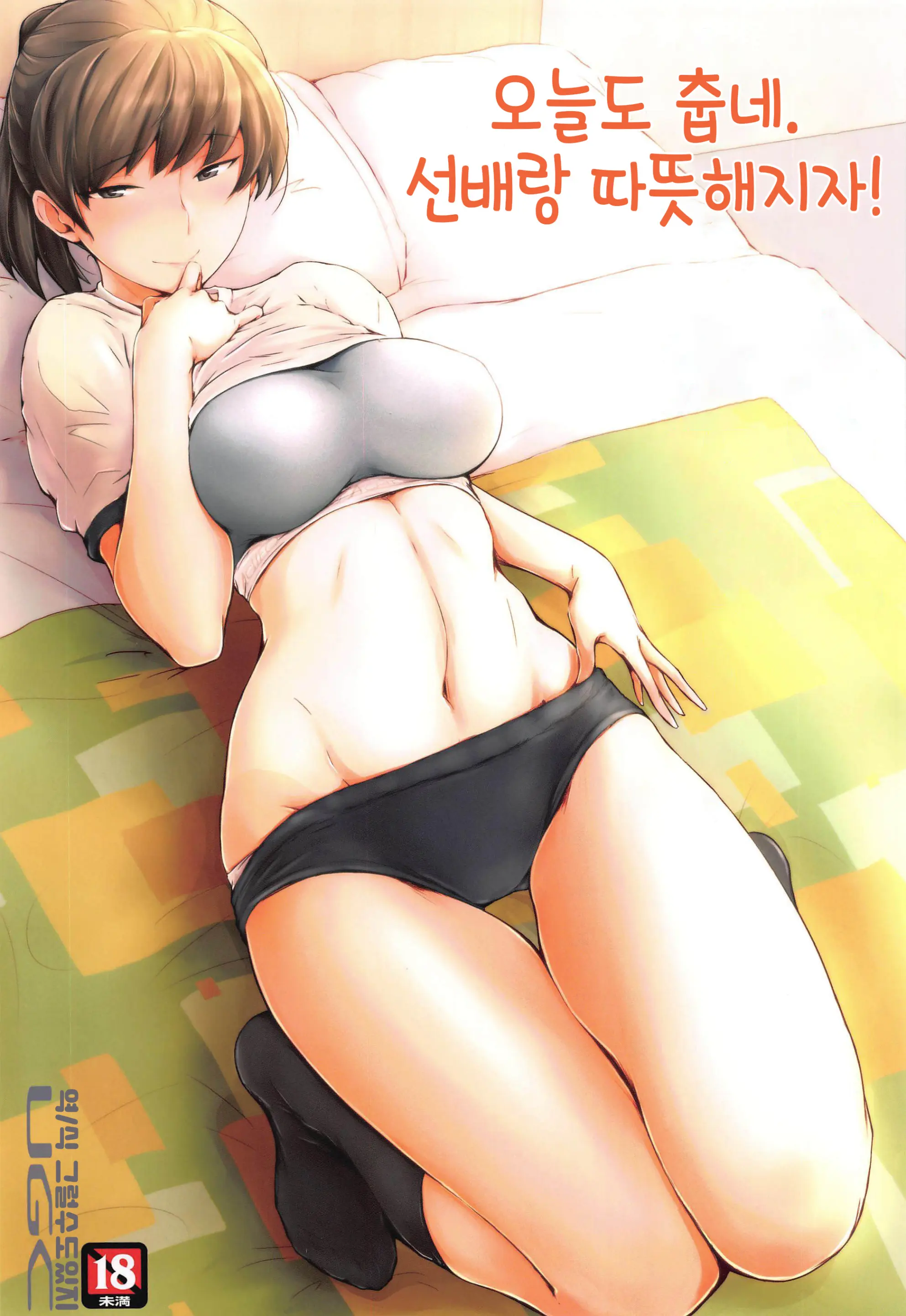 웹툰 이미지 0