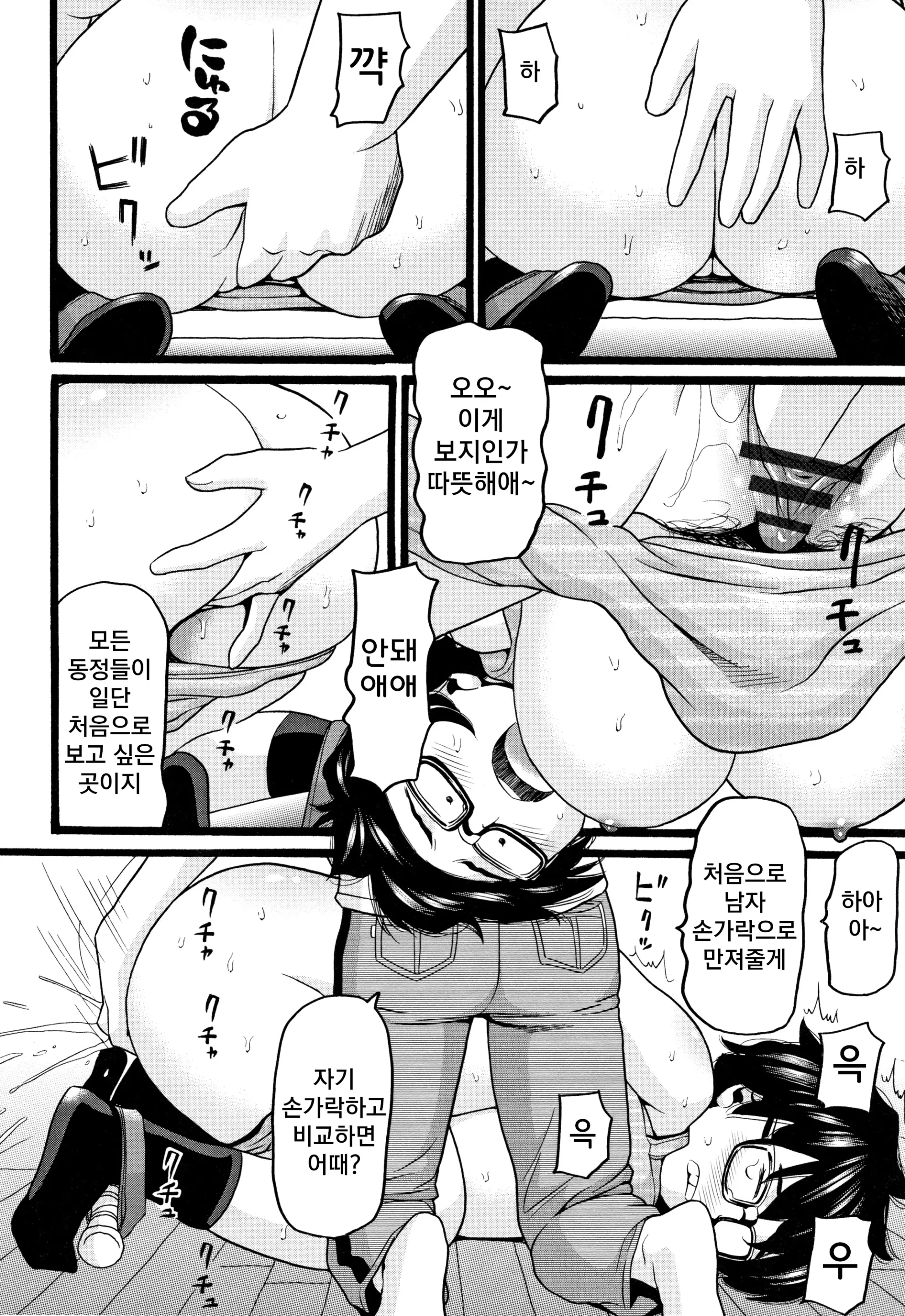웹툰 이미지 136